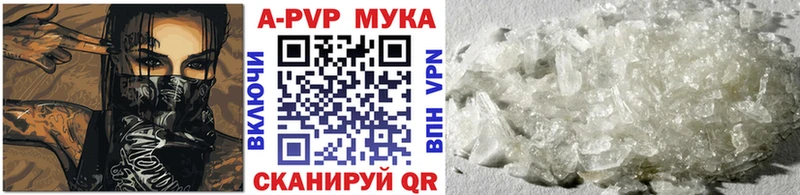 Alpha PVP СК  цены   Бакал 