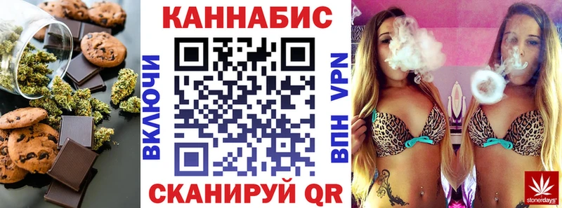 Печенье с ТГК марихуана  Бакал 