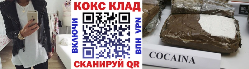Кокаин FishScale  наркошоп  ссылка на мегу ССЫЛКА  мориарти телеграм  Бакал 