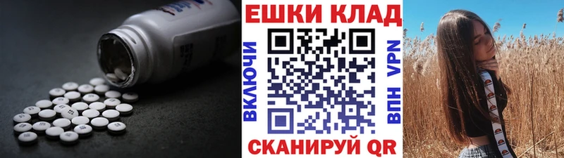 blacksprut ссылки  где продают   Бакал  Ecstasy бентли 