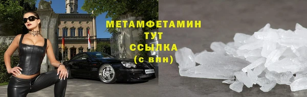 меф VHQ Алексин