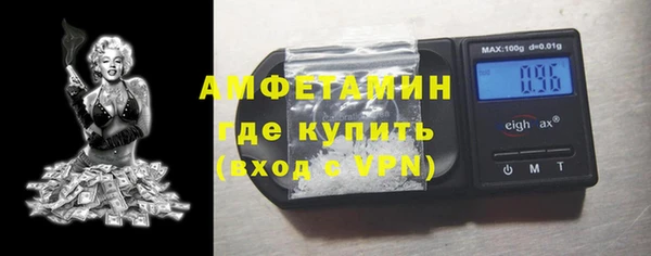 меф VHQ Алексин