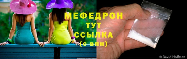 меф VHQ Алексин