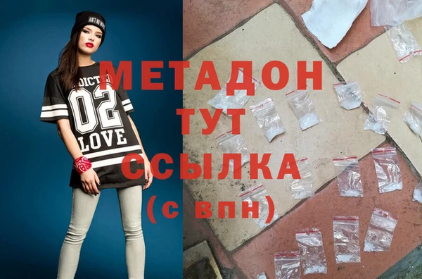 экстази Алексеевка