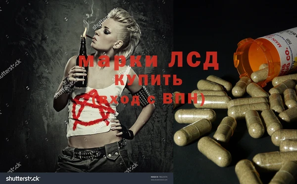 экстази Алексеевка