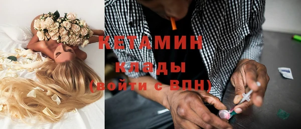 меф VHQ Алексин