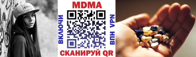 наркошоп  ссылка на мегу сайт  MDMA crystal  Бакал 