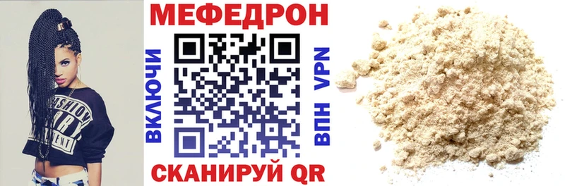 Меф мука  где можно купить наркотик  Бакал 