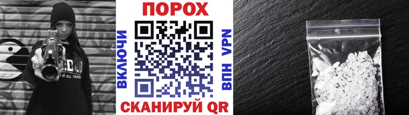 хочу наркоту Бакал Первитин пудра
