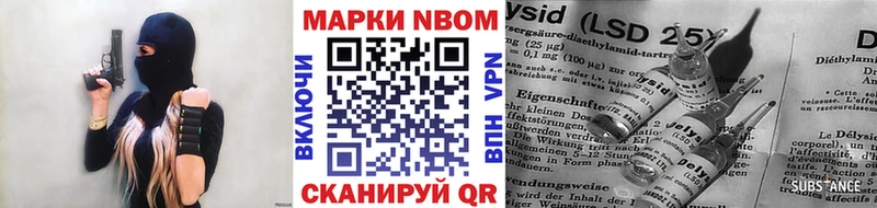 нарко площадка как зайти  Бакал  Марки N-bome 1500мкг 