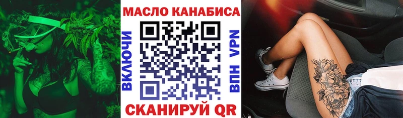 купить закладку  Бакал  ТГК вейп 