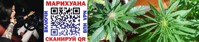 Бошки марихуана LSD WEED Бакал