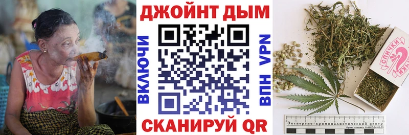 МАРИХУАНА гибрид Бакал
